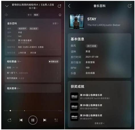 網易雲音樂全新升級「音樂百科」，一鍵get歌曲的知識圖譜 壹讀