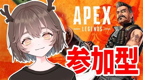 【apex】マッドマギー使っていいよ歷pc版参加型カジュアルエペ歷全機種ok【新人vtuber】 Apex動画まとめ