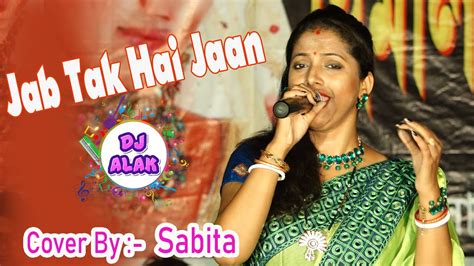 Jab Tak Hai Jaan Dj Alak Cover By Sabita Live Stage Performance