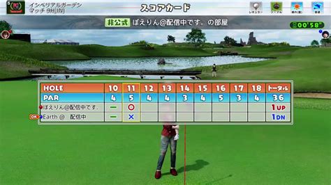 Newみんなのゴルフ 最強みんgolファー代表都市対抗戦に対抗する枠 Youtube