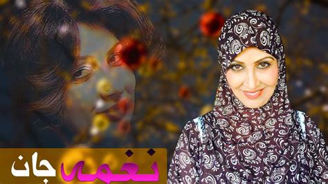 Naghma Jan New Songs 2022 Da Sawe Zara Hal Tapay Pashto Sad Songs