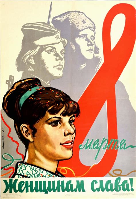 Original Vintage Posters Propaganda Posters Glory To Women 8 March Ussr Antikbar