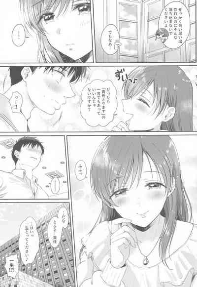 Date No Ato No Nikaime Second Sex After Date Nhentai Hentai Doujinshi And Manga