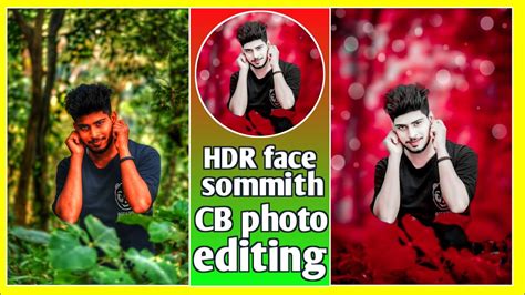 HDR Face Sommith Kaise Kare Only CB Photo Editing Kaise Kare CB Photo