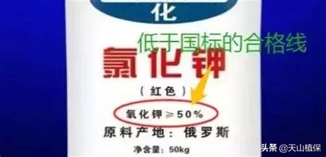 這14種肥料從包裝一看就有問題，千萬別再買了 每日頭條