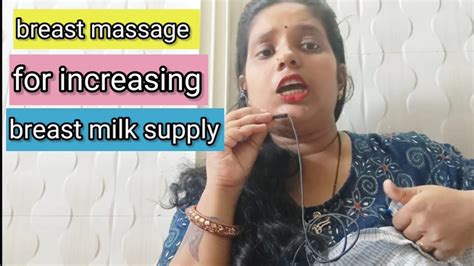 Massage For Increasing Breast Milk Supply Youtube