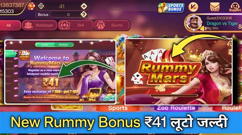 Rummy Mars Apps Bonus Rummy Marsh Apps Today Launch New Rummy