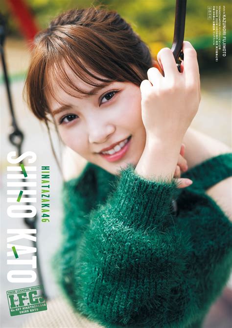 日向坂46・加藤史帆、『ヤングチャンピオン』表紙＆巻頭グラビアに登場 画像一覧（24） The First Times