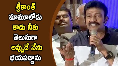 Hero Rajasekhar Speech At MAA New Executive Committee Oath Taking