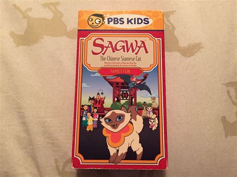 Pbs Kids Vhs