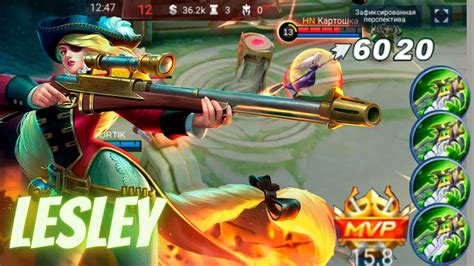 Lesley Brutal Damage Build One Shot One Kill Mobile Legends YouTube