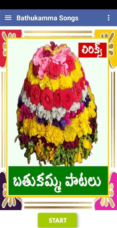 Bathukamma Songs Telugu Lyrics APK for Android - Download