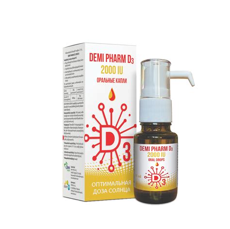 Products Demi Pharm