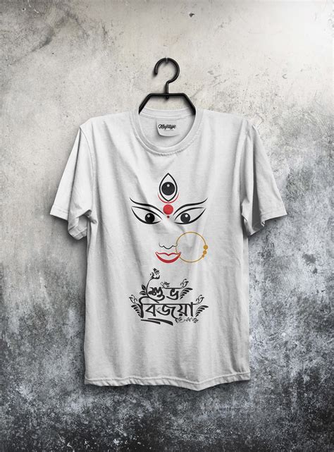 Durga Puja T Shirt Design Bundle Behance