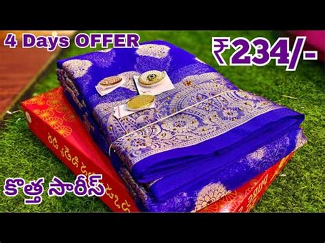 Madina Wholesale Sarees 4 Days OFFER New Model Sarees Ayesha