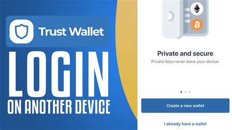 How To Login Trust Wallet On Another Device Simple Tutorial