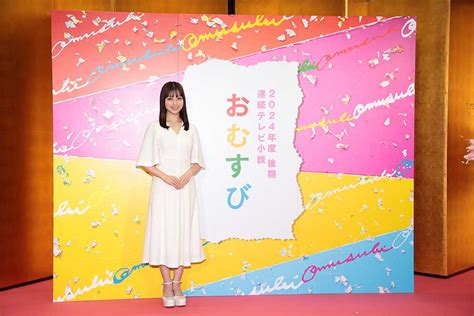 橋本環奈、24年度後期朝ドラ『おむすび』でヒロイン 平成ギャルに挑戦「明るく楽しく」 Encount