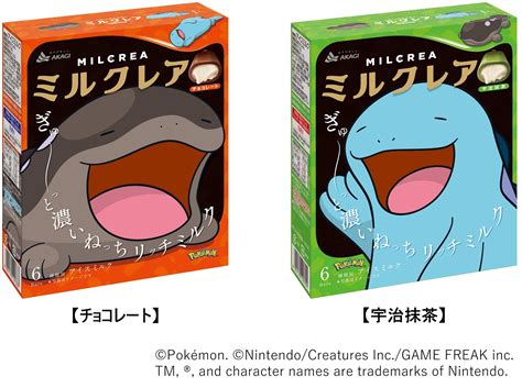 本日から【ポケモン】ドオーとヌオーねっちりしたアイスが限定販売！ アニメージュプラス アニメ・声優・特撮・漫画のニュース発信！