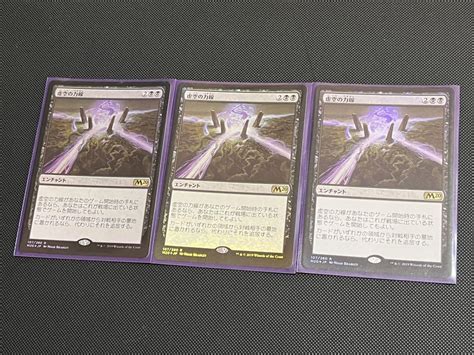 Mtg Foil3枚セット 虚空の力線 Leyline Of The Void メルカリ