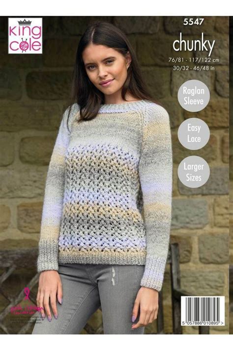 King Cole 5547 Cardigan And Sweater In Cotswold Chunky Downloadable Pdf Wool Warehouse Buy