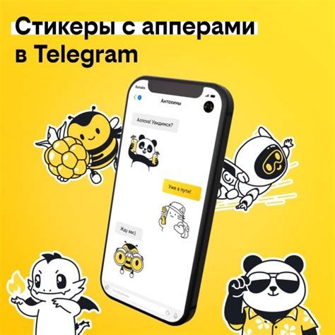 Наклейки билайн (40 фото)