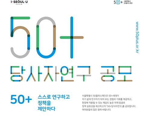 2019년 50 당사자연구 공모전 공모전 대외활동 링커리어