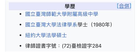 Re 新聞 快新聞／黃國昌當律師接案不到10件 Ptt推薦 Gossiping