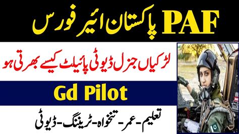 How Girls Join Pak Airforce As Gd Pilot How Female Join Paf As Gdp