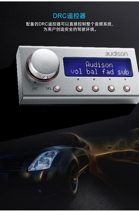 Audison Dsp Bit One