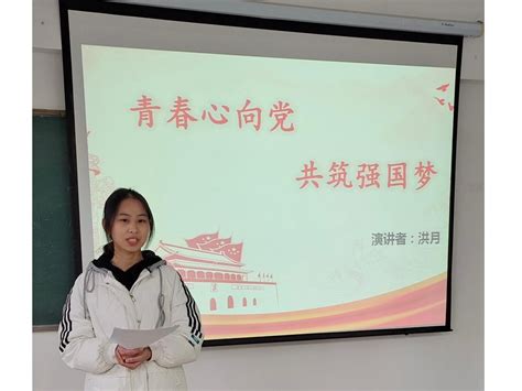 学院举办“奋斗者 正青春”主题演讲比赛（初赛） 河南理工大学数学与信息科学学院