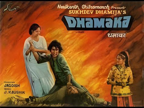 Dhamaka 1980