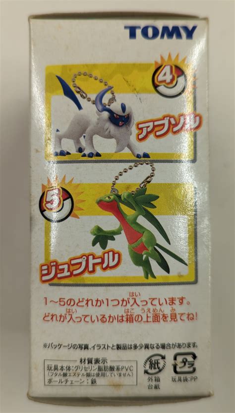 Tomy Pokemon Mascot Holder 2 Pokemon Advanced Generation Eneco 3 ありある