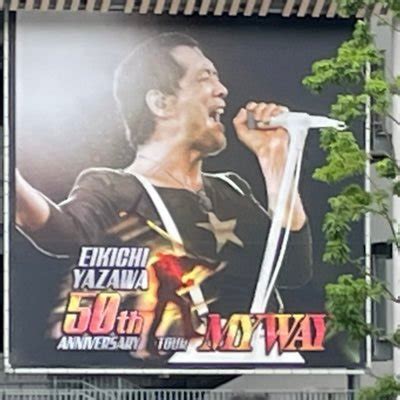 On Twitter Eikichi Yazawa Concert Tour One Fifty