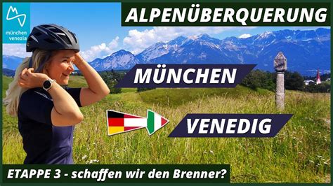 Radreise München Venedig Alpenüberquerung Etappe 3 YouTube