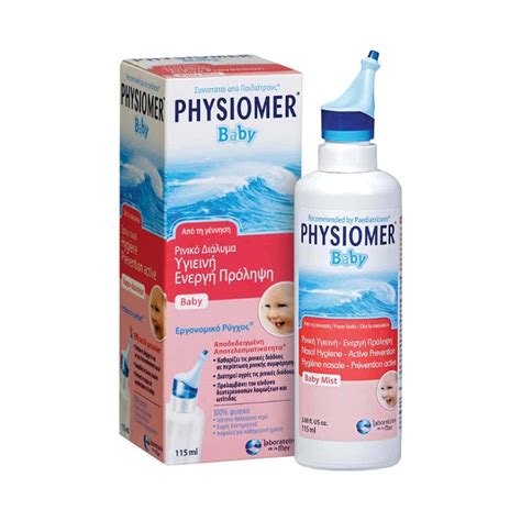 Physiomer Baby Ρινικό Spray 115 ml Medipharmacy Η Δική σου Online