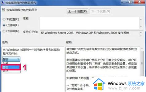 Win7显卡驱动安装不上怎么办 Win7电脑显卡驱动无法正常安装如何解决 Windows系统之家