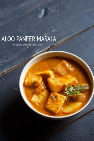 Aloo Paneer Recipe » Dassana's Veg Recipes