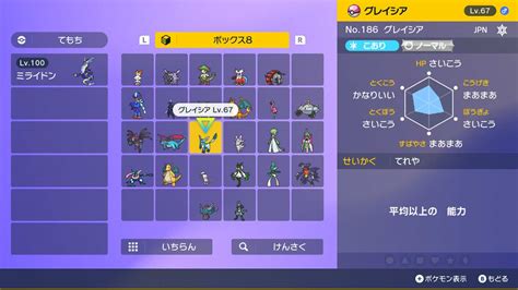 【ポケモンsv】連射コンを使った自動放置金策 ハバタクカミ編2023年8月版 ぽいが情報局