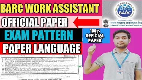 Barc Work Assistant Official Paper Barc Work Assistant Exam Pattern