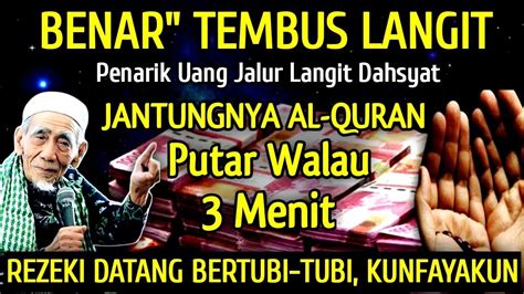 Alhamdulillah Terbukti Baru Putar Sekali Rejeki Datang Surat Yasin