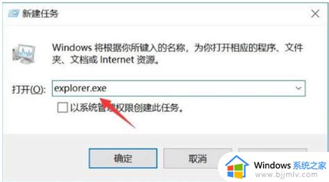 电脑开机进系统后黑屏怎么办电脑开机进入桌面后黑屏修复方法 Windows系统之家