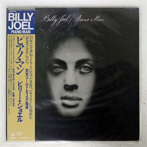 Yahooオークション 帯付き Billy Joelpianomancbssony 25ap952 Lp