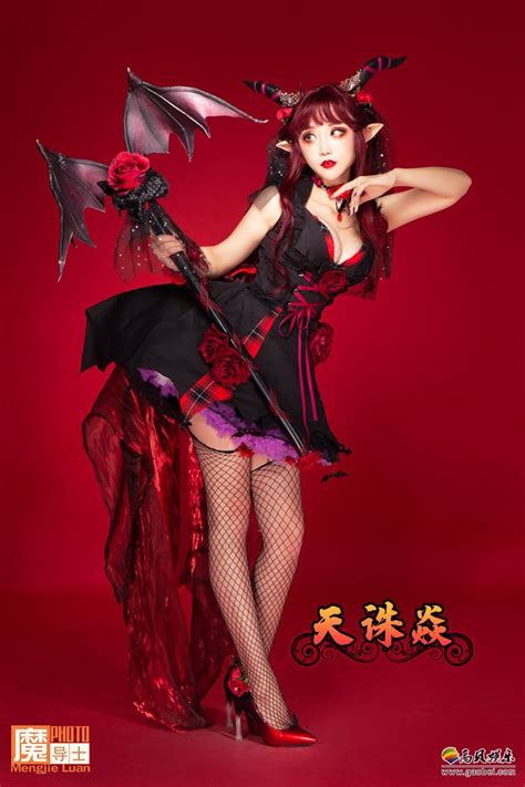 魔导士小姐姐拍摄万圣夜cos美图，小恶魔造型过于美艳，难道是魅魔姐姐 新闻资讯 高贝娱乐