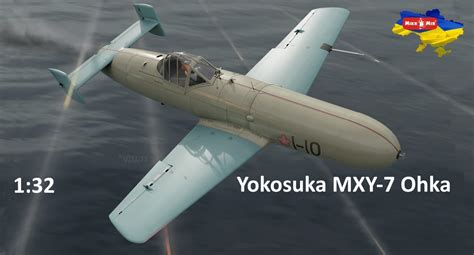 Yokosuka MXY-7 Ohka First Sprues | AeroScale