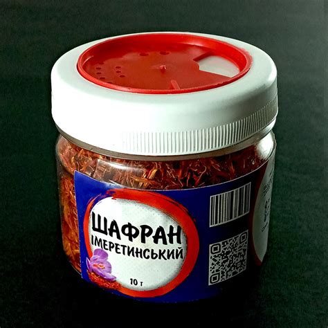 Шафран Имеретинский в баночке