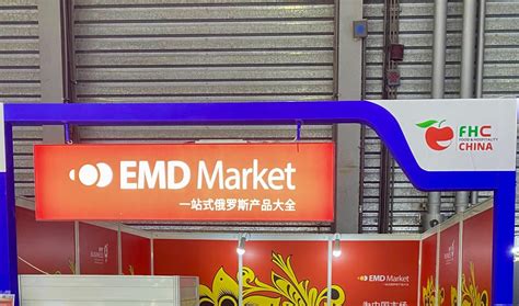 Emd Market