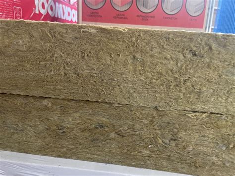 Фасадна мінеральна вата Rockwool 100 mm: 390 грн. - Оздоблювальні та ...