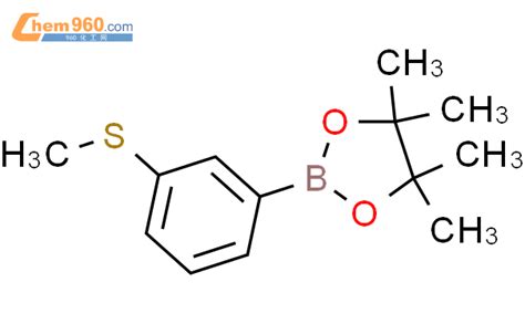 3 甲硫基苯硼酸频哪醇酯「cas号：710348 63 3」 960化工网