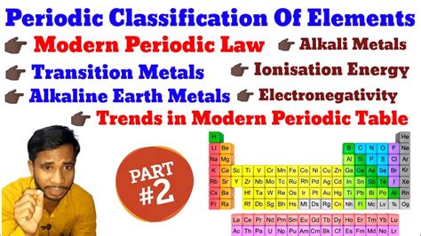 Periodic Classification Of Elements 🔥 Periodic Table Class 10 Science Classification Of