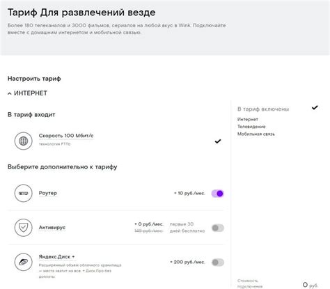 Ростелеком: обзор интернет-провайдера 2025, бонусы, отзывы | Это развод™
